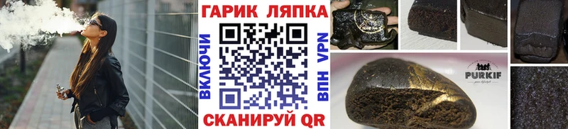 Продажа наркотиков Ярцево Кокаин  ГАШ  КЕТАМИН  Бошки Шишки  Бутират 