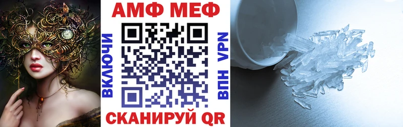 Amphetamine 97%  Ярцево 