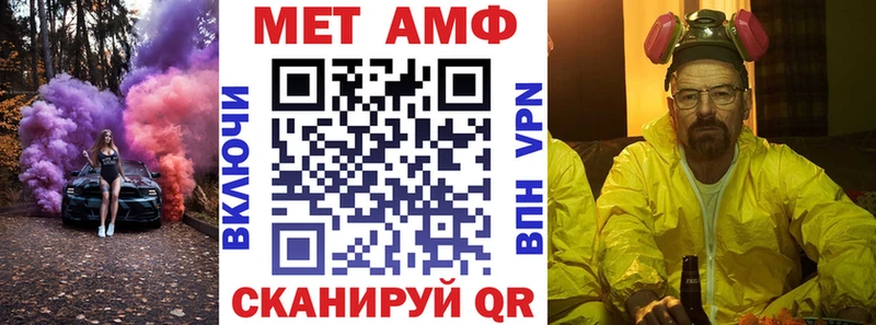 Амфетамин VHQ Ярцево