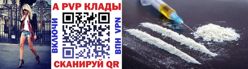 APVP мука  нарко площадка телеграм  Ярцево 