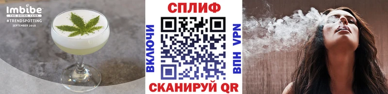Еда ТГК конопля  Ярцево 