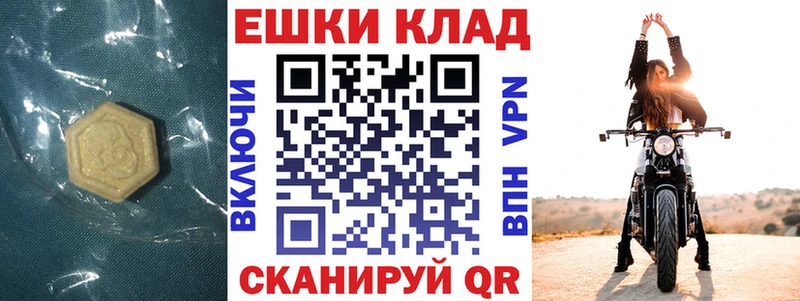 Экстази Дубай где купить Ярцево