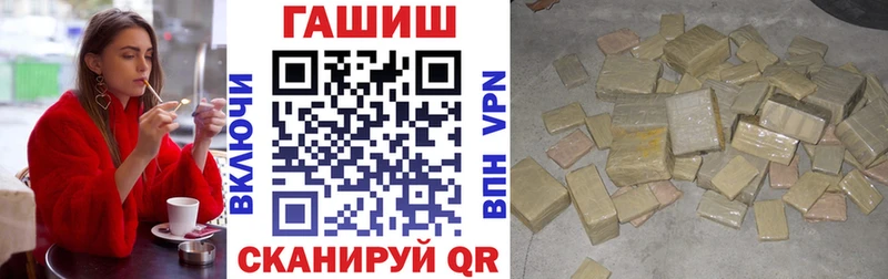 ГАШИШ гарик Ярцево
