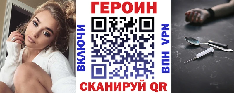 Героин VHQ  KRAKEN зеркало  Ярцево 