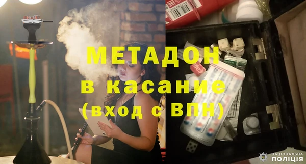 мяу мяу мука Бронницы