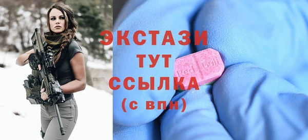 мяу мяу мука Бронницы