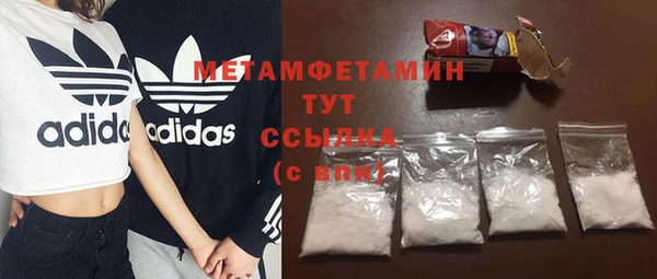 мяу мяу мука Бугульма