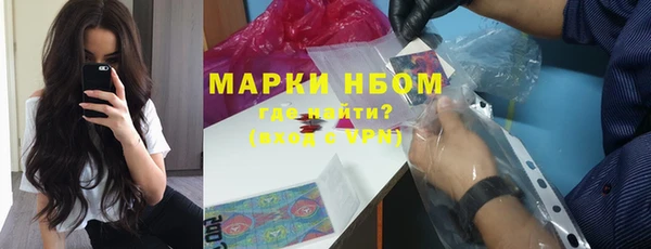 мяу мяу мука Бугульма