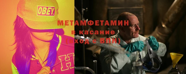 мяу мяу мука Бугульма