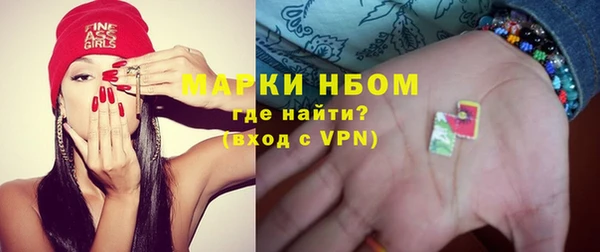 мяу мяу мука Бронницы