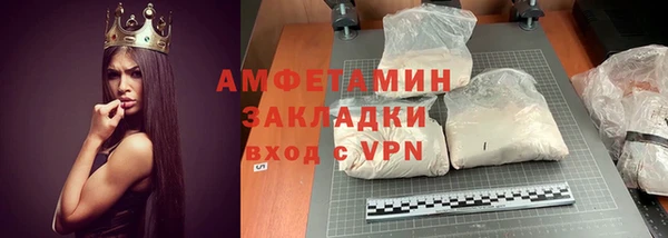 стафф Бородино
