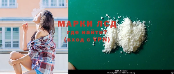 мяу мяу мука Бугульма