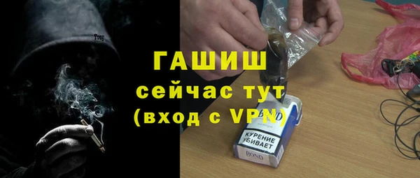 стафф Бородино