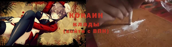 мяу мяу мука Бронницы