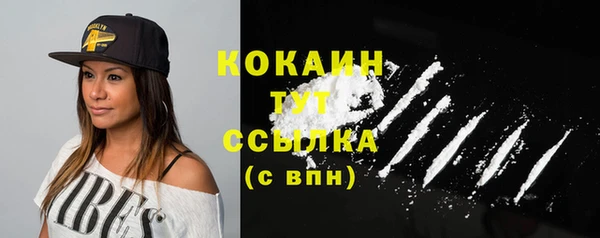 мяу мяу мука Бронницы