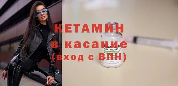 мяу мяу мука Бронницы