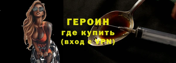 мяу мяу мука Бронницы