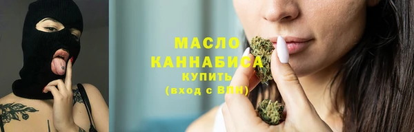 мяу мяу мука Бронницы