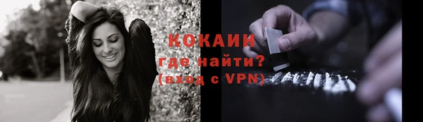 мяу мяу мука Бугульма