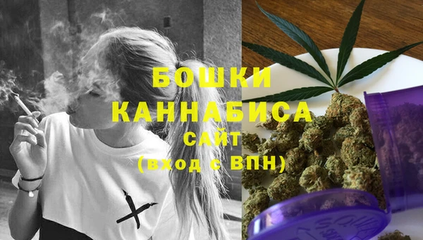 мяу мяу мука Бугульма