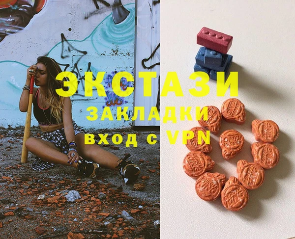 мяу мяу мука Бугульма
