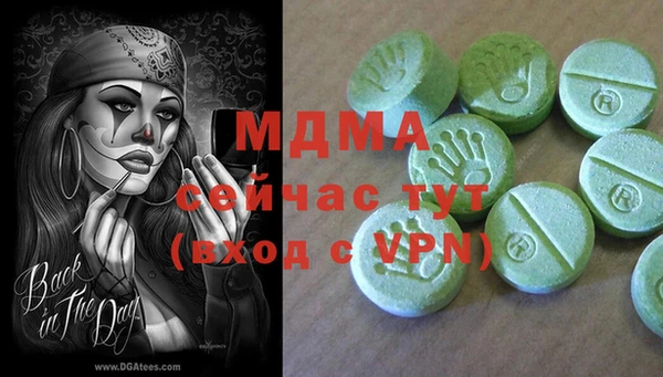 мяу мяу мука Бугульма