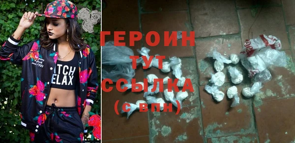 мяу мяу мука Бронницы