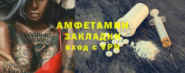 стафф Бородино