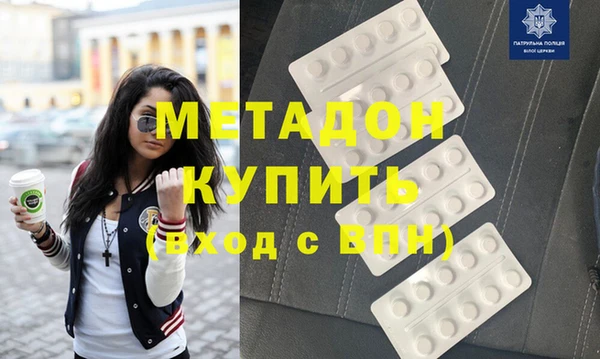 стафф Бородино