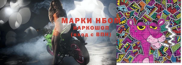 мяу мяу мука Бугульма