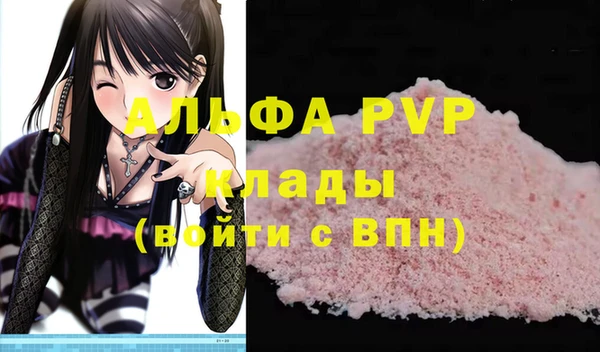 мяу мяу мука Бронницы