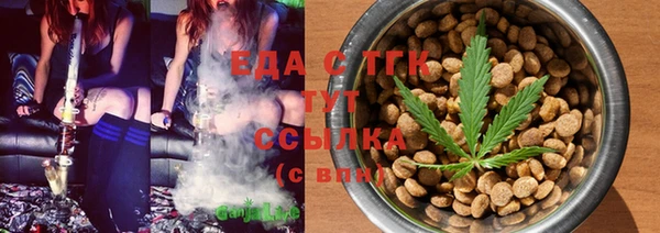 мяу мяу мука Бронницы