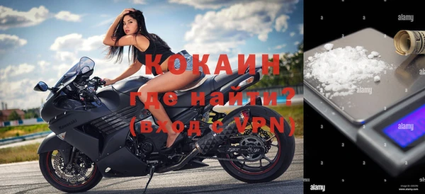 мяу мяу мука Бугульма