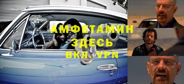 мяу мяу мука Бронницы