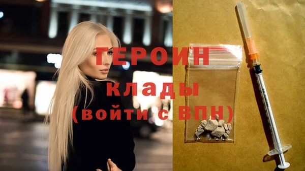 мяу мяу мука Бронницы