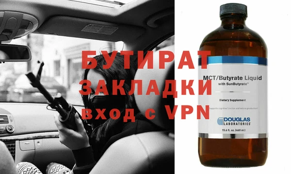 мяу мяу мука Бронницы