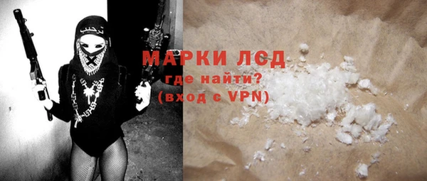мяу мяу мука Бугульма
