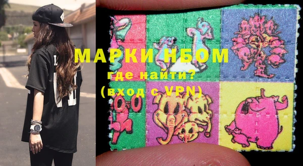 стафф Бородино