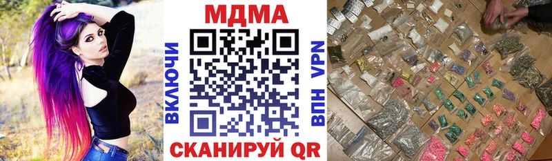 как найти наркотики  Ярцево  MDMA кристаллы 