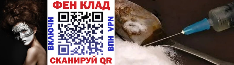 Метамфетамин винт  Ярцево 