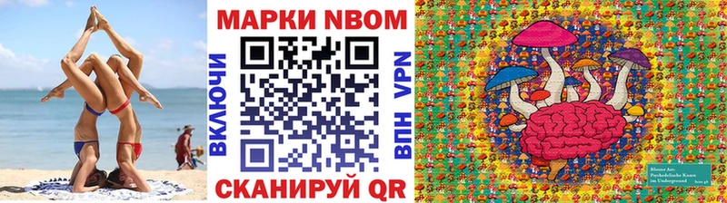 Марки N-bome 1,5мг  кракен ССЫЛКА  Ярцево 
