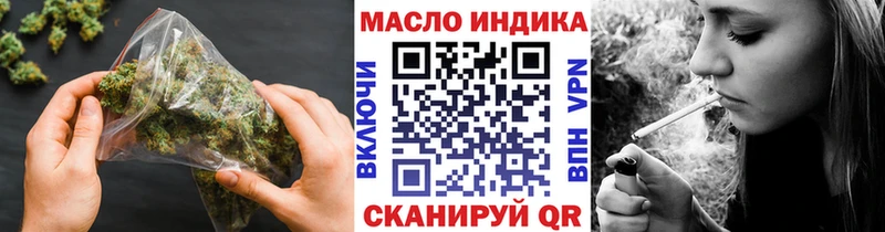 Дистиллят ТГК концентрат  купить  цена  Ярцево 