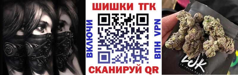 цена   Ярцево  Конопля AK-47 